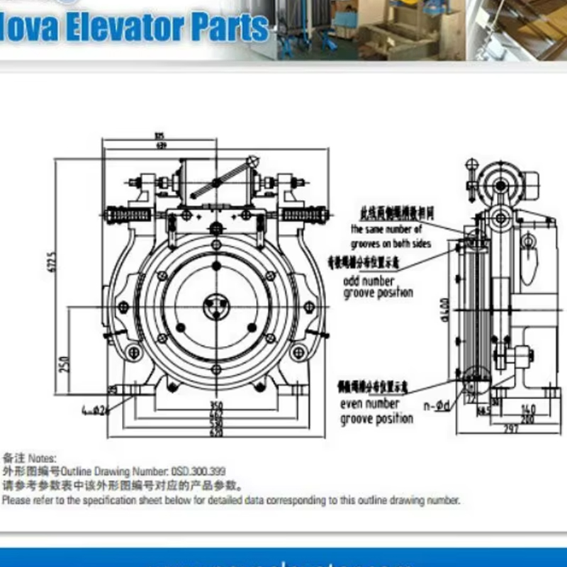 Máquina Gearless do elevador do motor da tração das peças sobresselentes do elevador VTSP242 para o elevador NV41T-GTW10X do passageiro